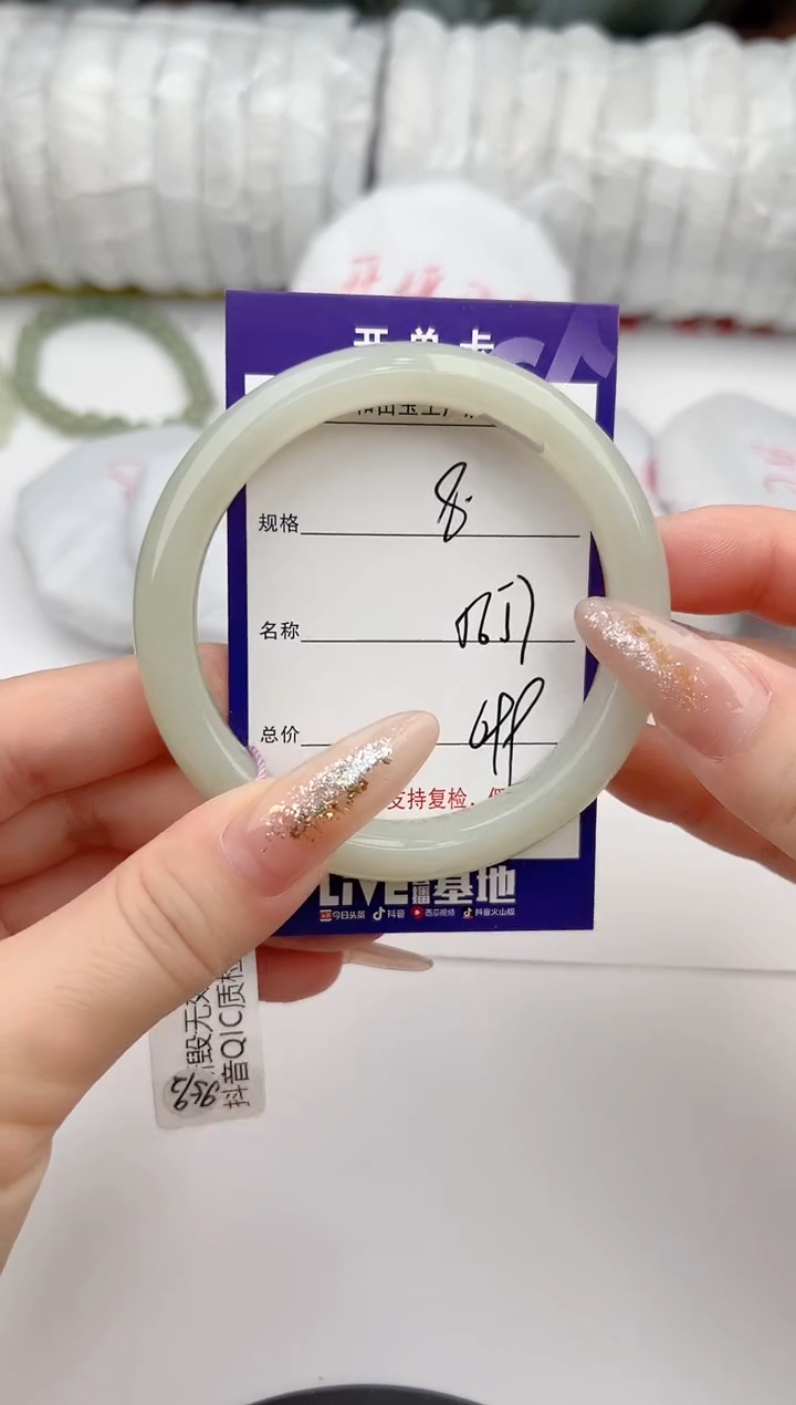 【闪购商品】和田玉手镯未镶嵌8颜色微差无瑕