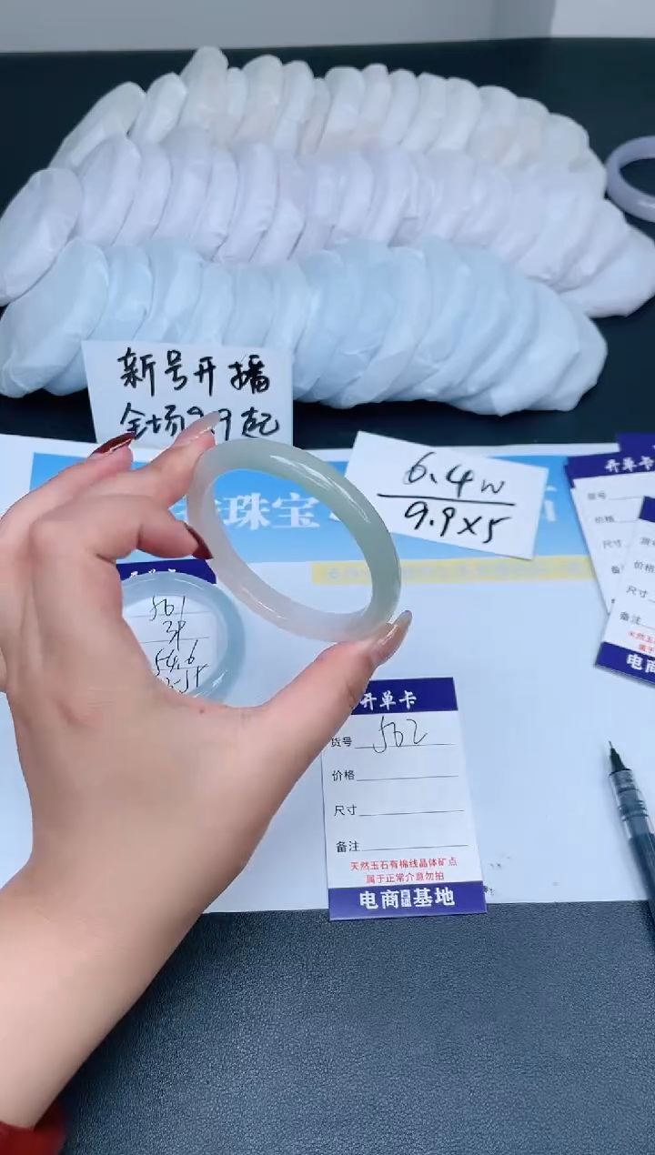 【闪购商品】石英质玉手镯未镶嵌502-59