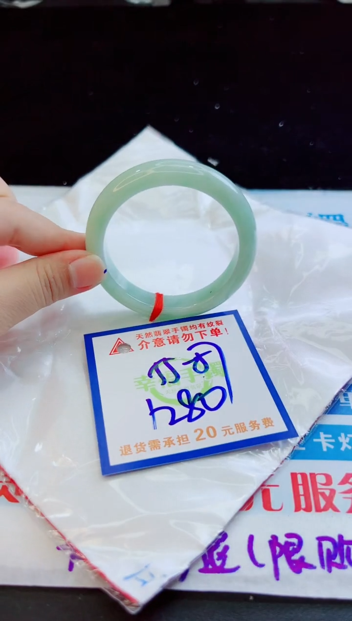 翡翠手镯未镶嵌天然缅甸A货！A货！A货！A货！A货！