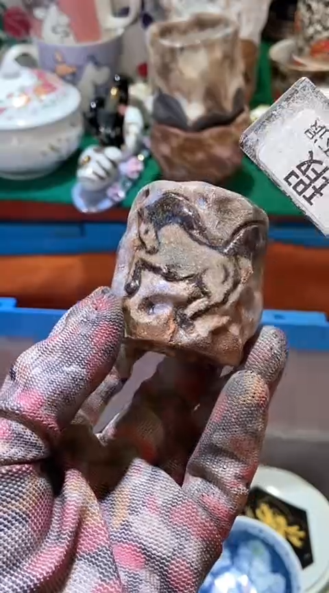 【闪购商品】瓷片6918403517505109615