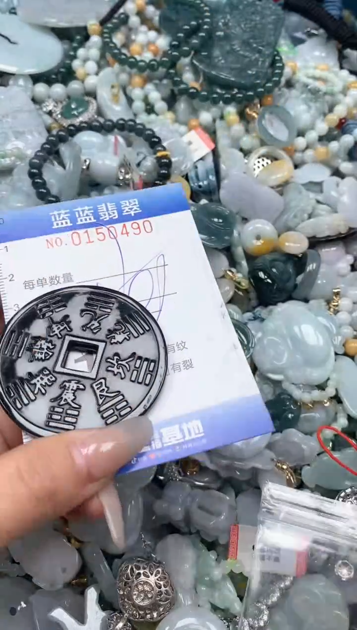 【闪购商品】翡翠颈饰未镶嵌闪购0150490多样性发其一