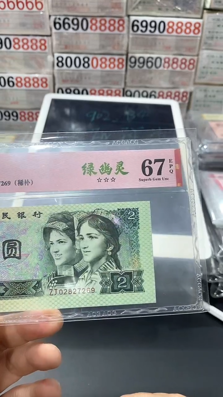 【闪购商品】902绿幽灵稀补ZJ02827269单张