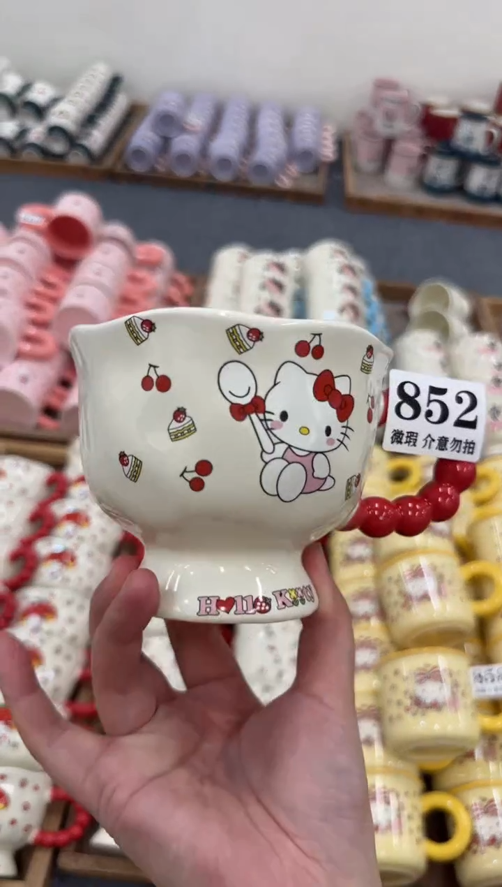 杯子852微瑕马克杯 完美主义者慎拍
