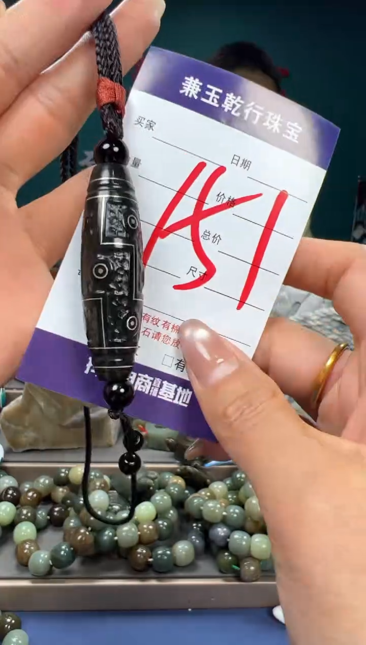 【闪购商品】和田玉颈饰银S925镶嵌和田玉多样性发货拍一发一