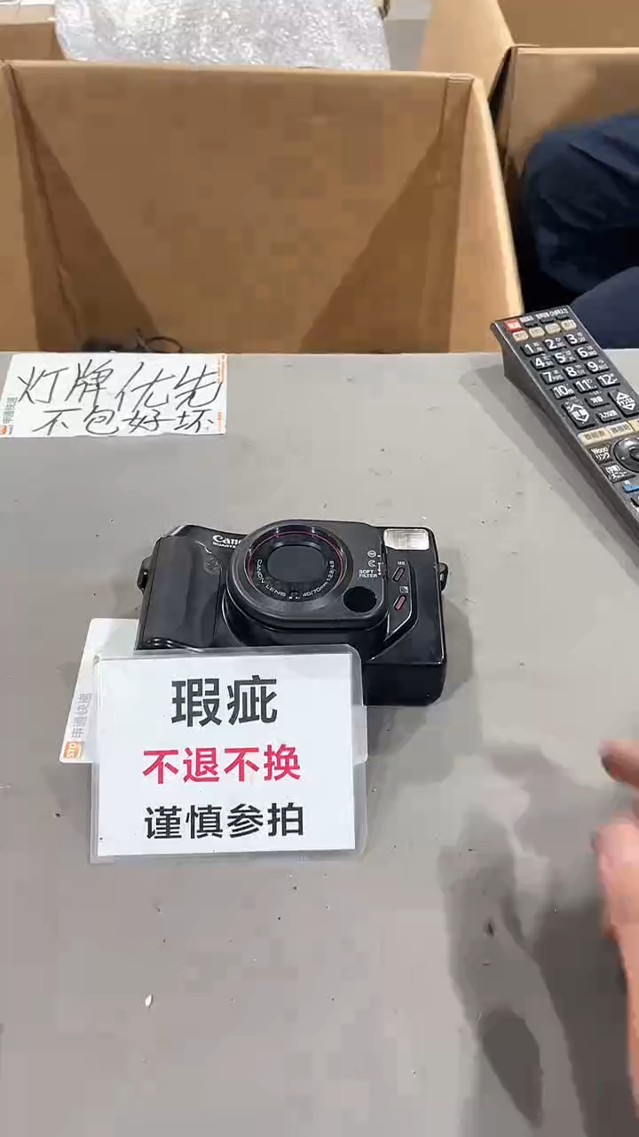 ?*茶大拇哥中古不退不换732
