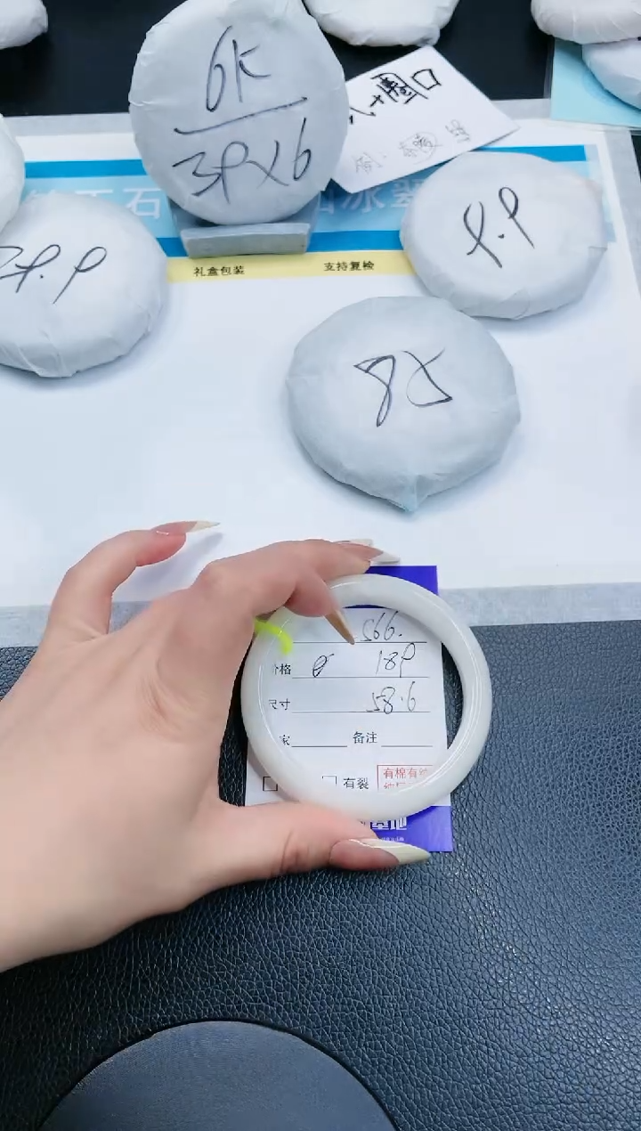 和田玉未镶嵌手镯30S66-58