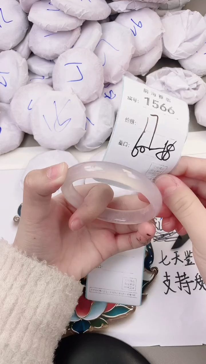 玛瑙/玉髓手镯未镶嵌1566