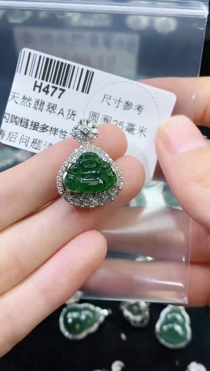 【闪购商品】翡翠颈饰未镶嵌多样性只发一件H477