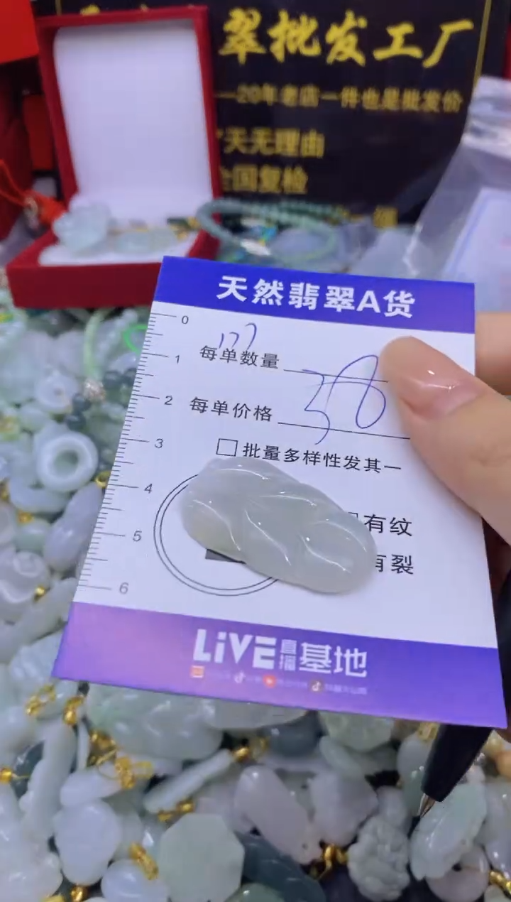 颈饰未镶嵌翡翠天然翡翠A货批量多样性发一件