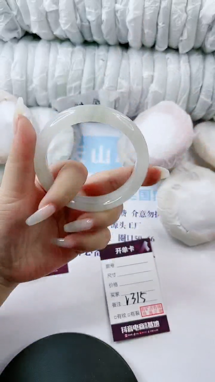 【闪购商品】石英质玉手镯未镶嵌多样性发货V315