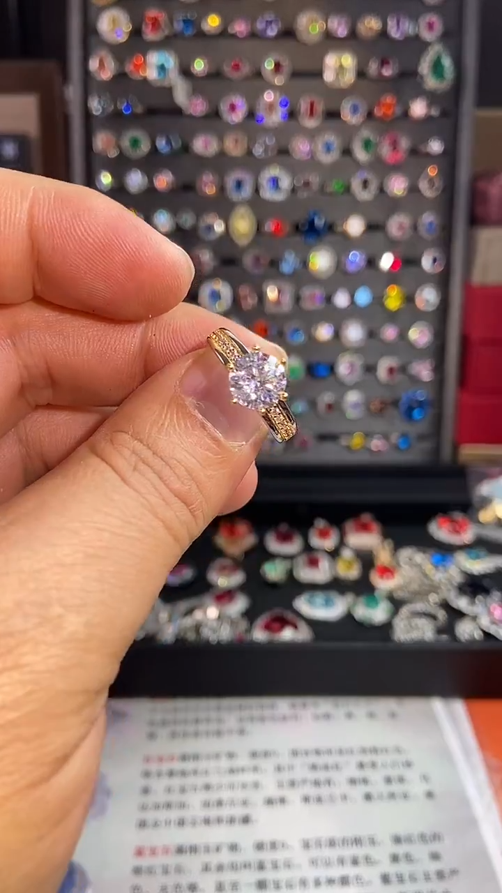 2碧玺（处理）戒指B12.11-18