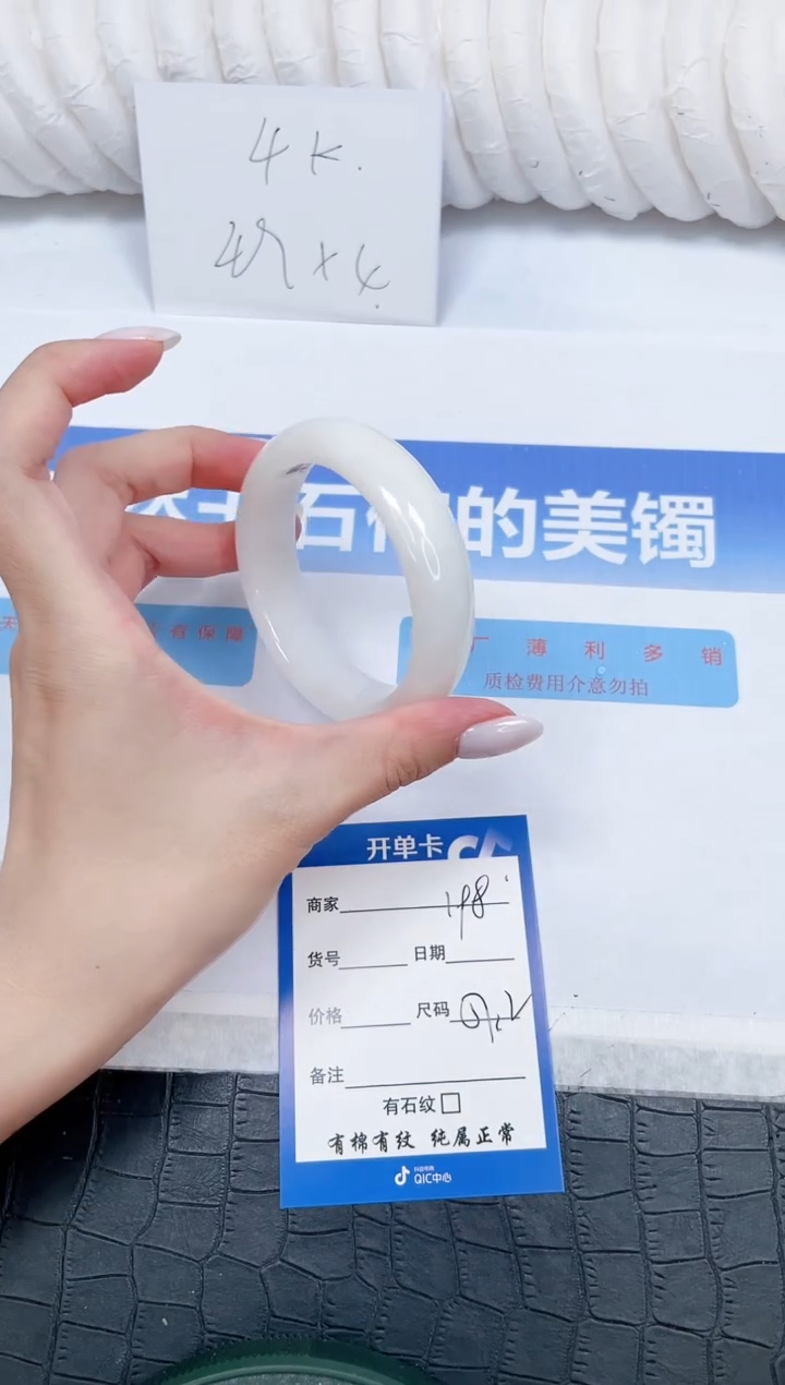 和田玉手镯未镶嵌198-57.2