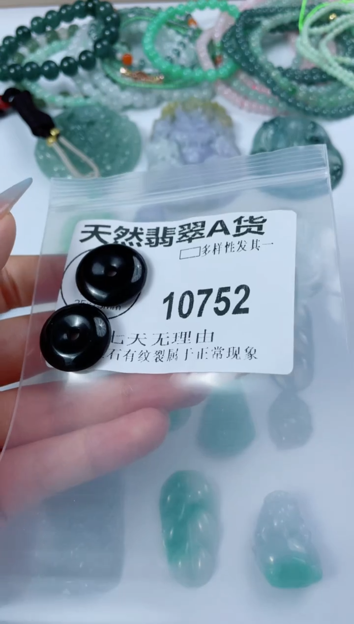 翡翠未镶嵌颈饰10752