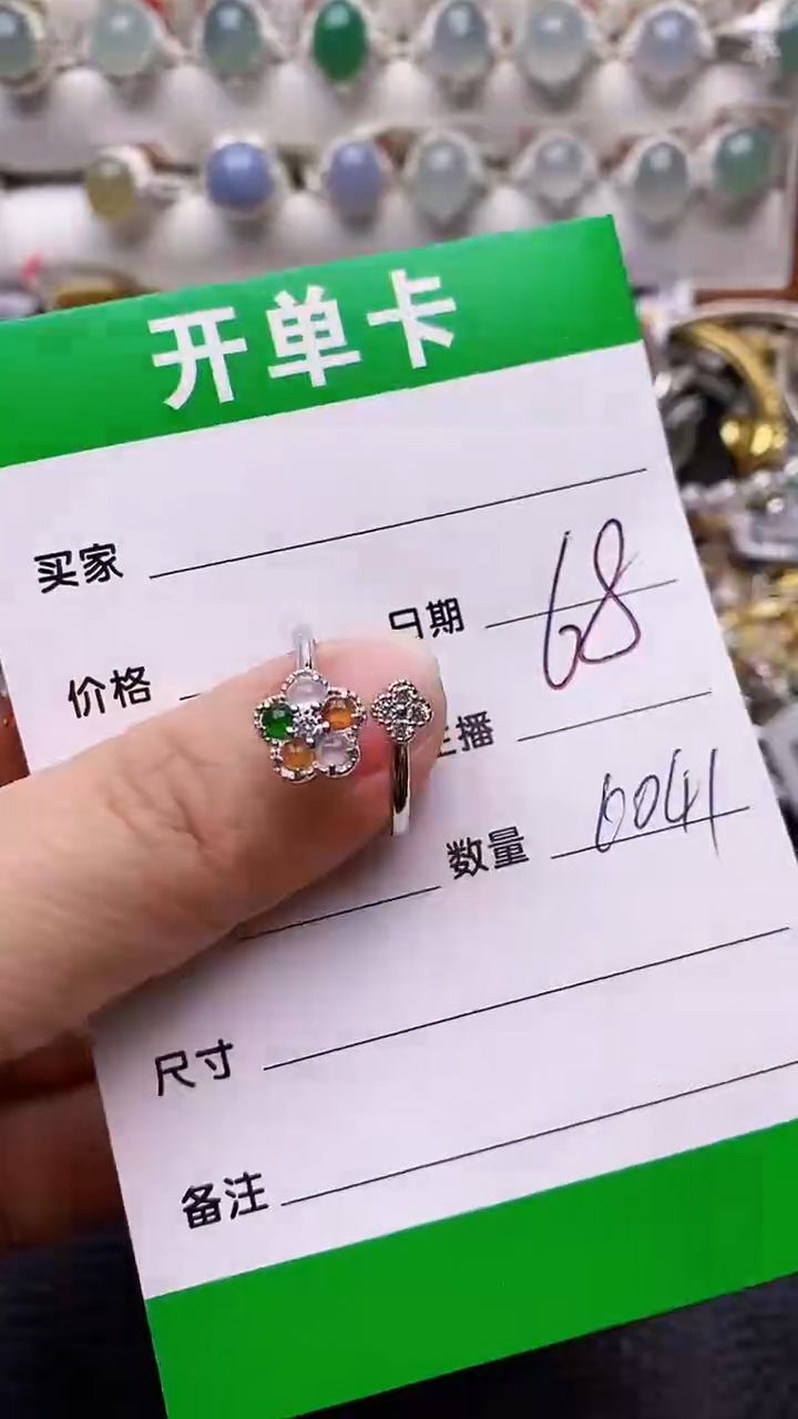 【闪购商品】翡翠戒指银S925镶嵌6041