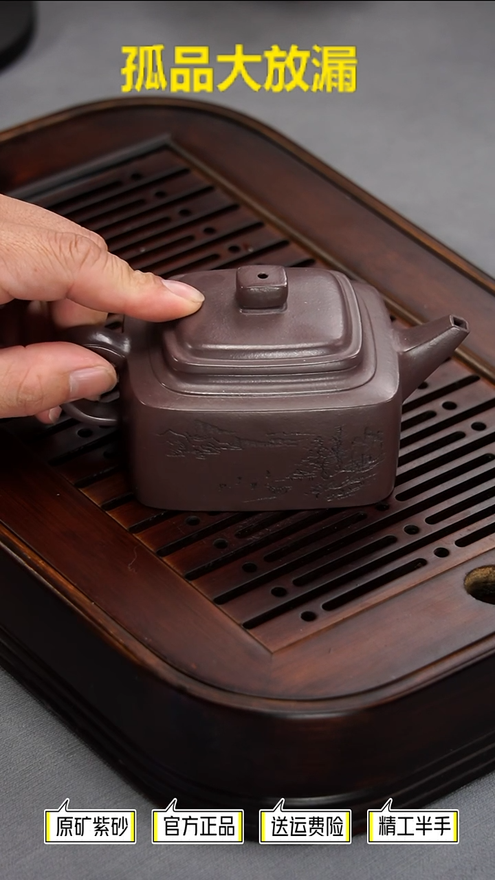 茶壶紫砂清蒸四方天青泥220CC