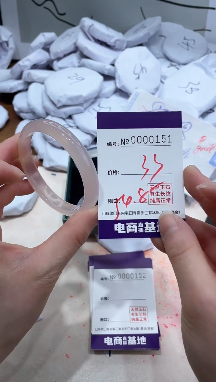 【闪购商品】玛瑙/玉髓手镯未镶嵌151