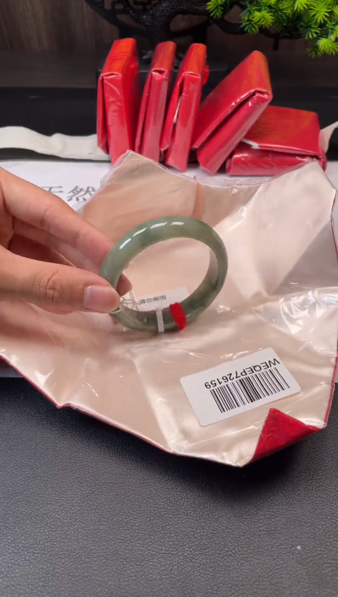 未镶嵌手镯翡翠19810