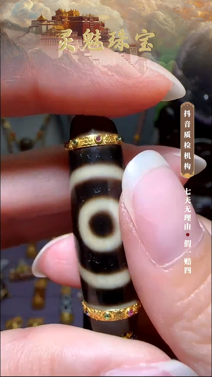 玛瑙/玉髓（覆膜）颈饰18K金镶嵌种****ʚ吊坠