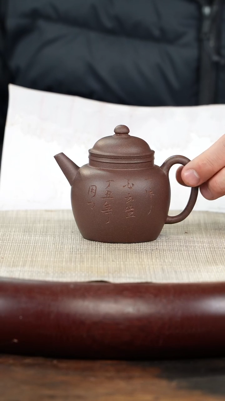 【闪购商品】紫砂茶壶老行家紫砂72