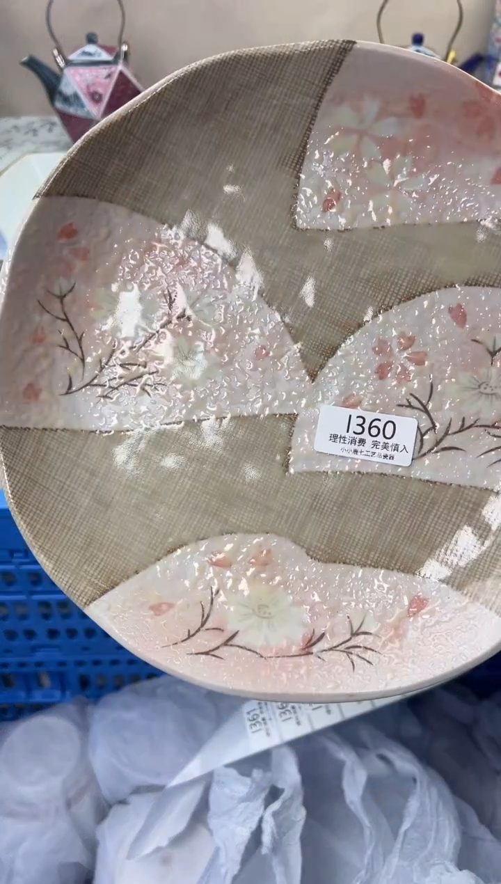 瓷蘑**宝360--IIIIIIIIIIII