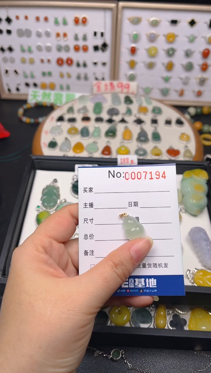 【闪购商品】翡翠颈饰18K金镶嵌吊坠