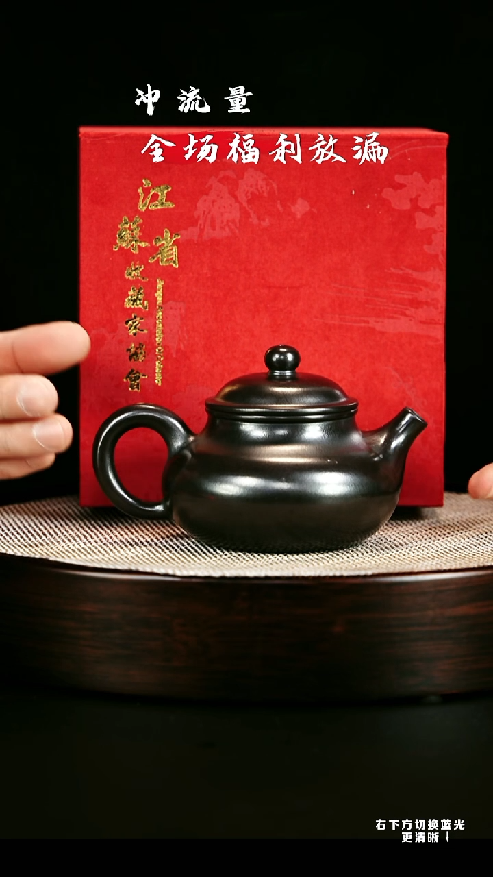 茶壶紫砂 XC-宜兴紫砂壶H87055