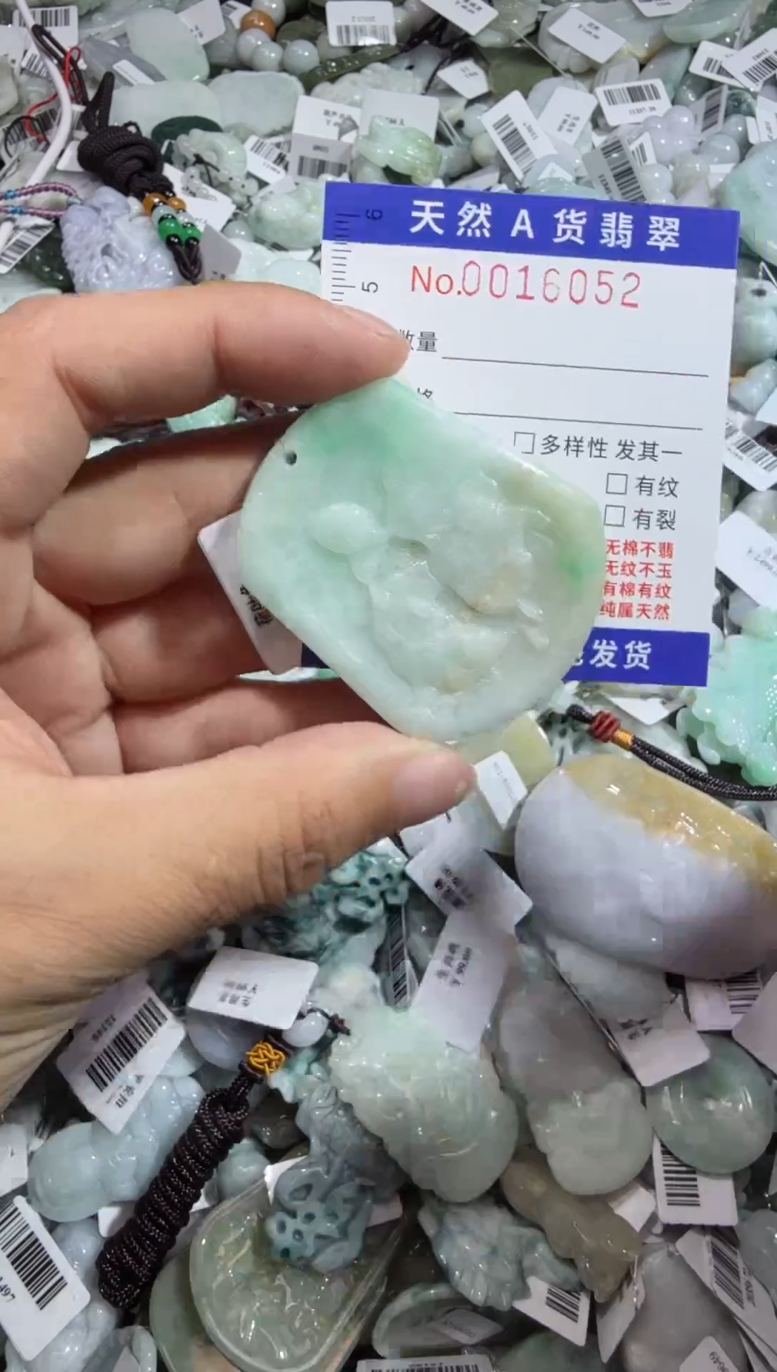 【闪购商品】翡翠颈饰未镶嵌00016052