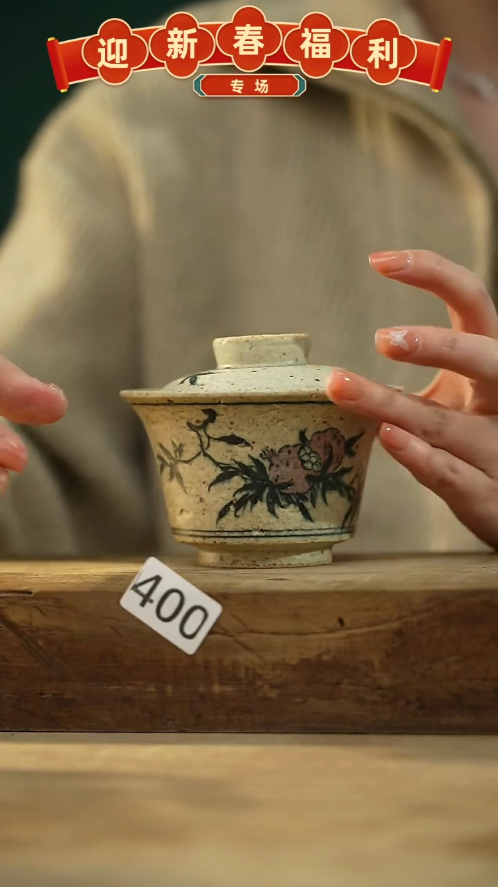 【闪购商品】瓷片设计师手作款 仿古青花系列盖碗