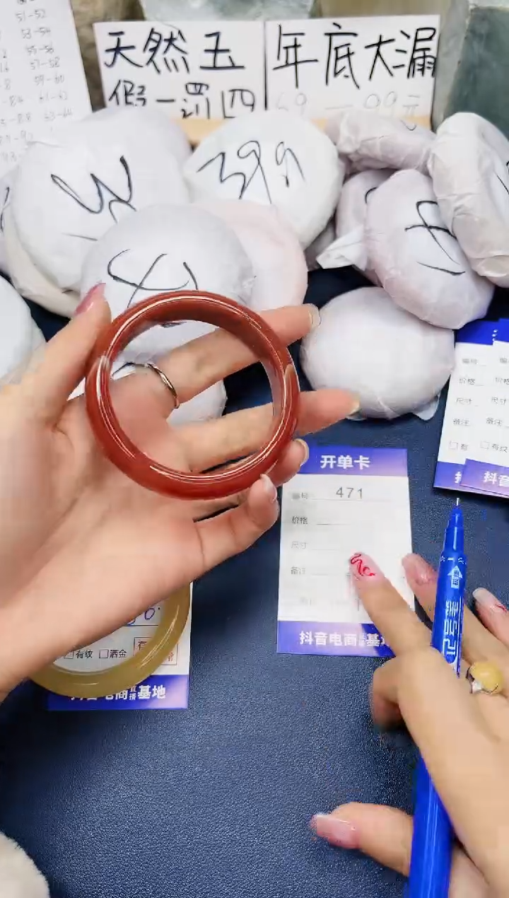 【闪购商品】石英质玉手镯未镶嵌471-玛瑙56圈口