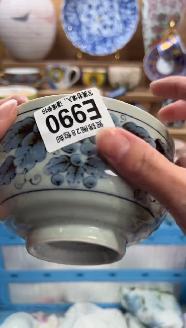 瓷片常*藤     E990