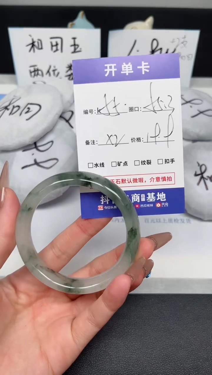 【闪购商品】石英质玉手镯未镶嵌K55-55.3