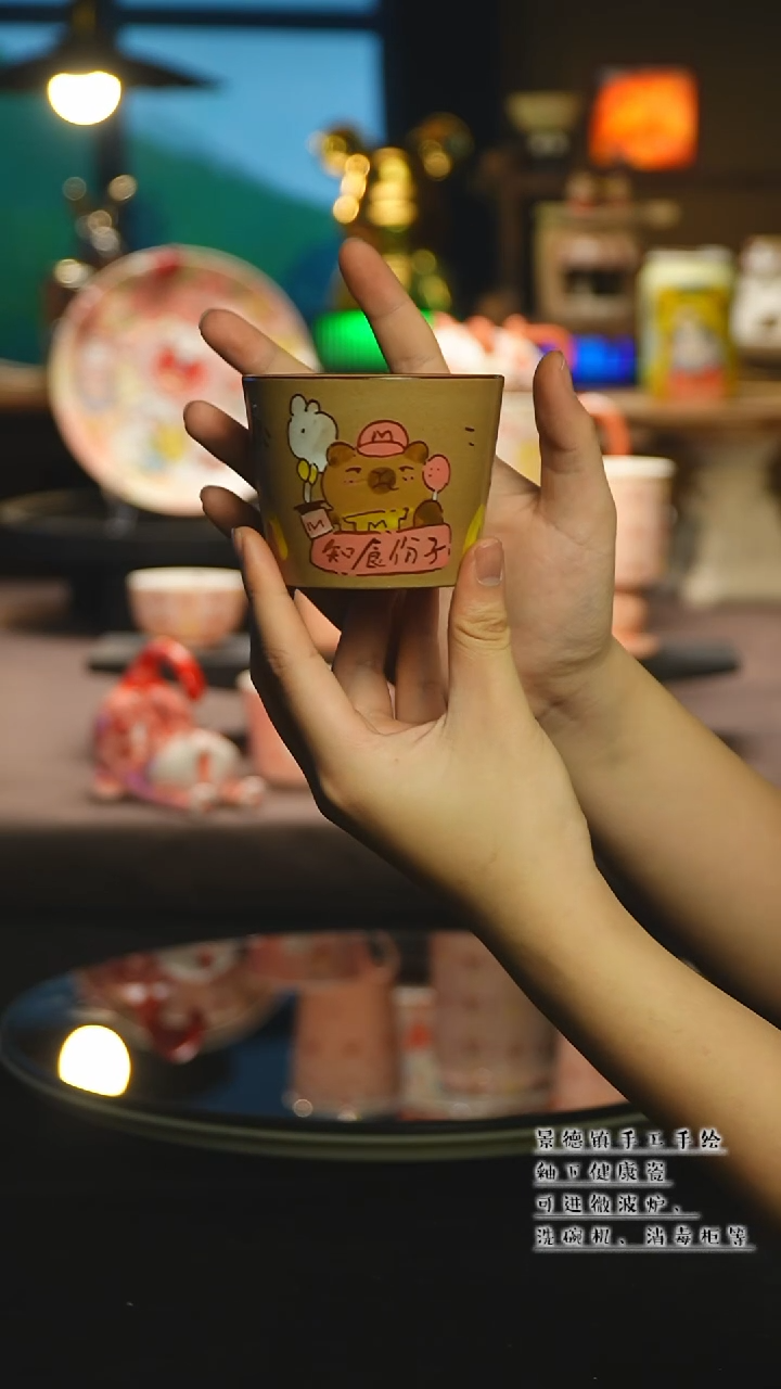 【闪购商品】杯陶瓷景德镇高温釉下彩&A050