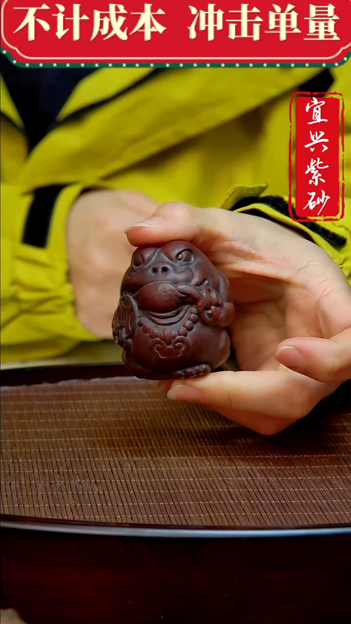 紫砂茶宠紫砂茶宠摆件