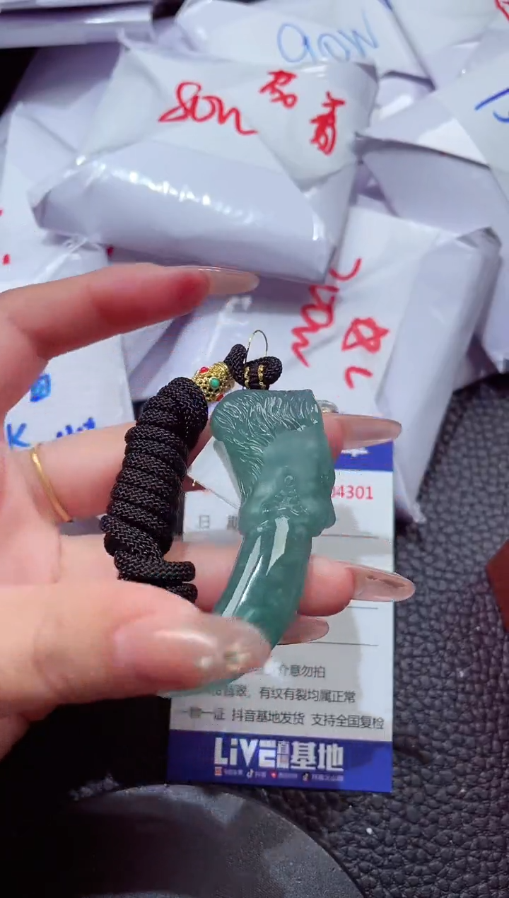 颈饰未镶嵌翡翠00000