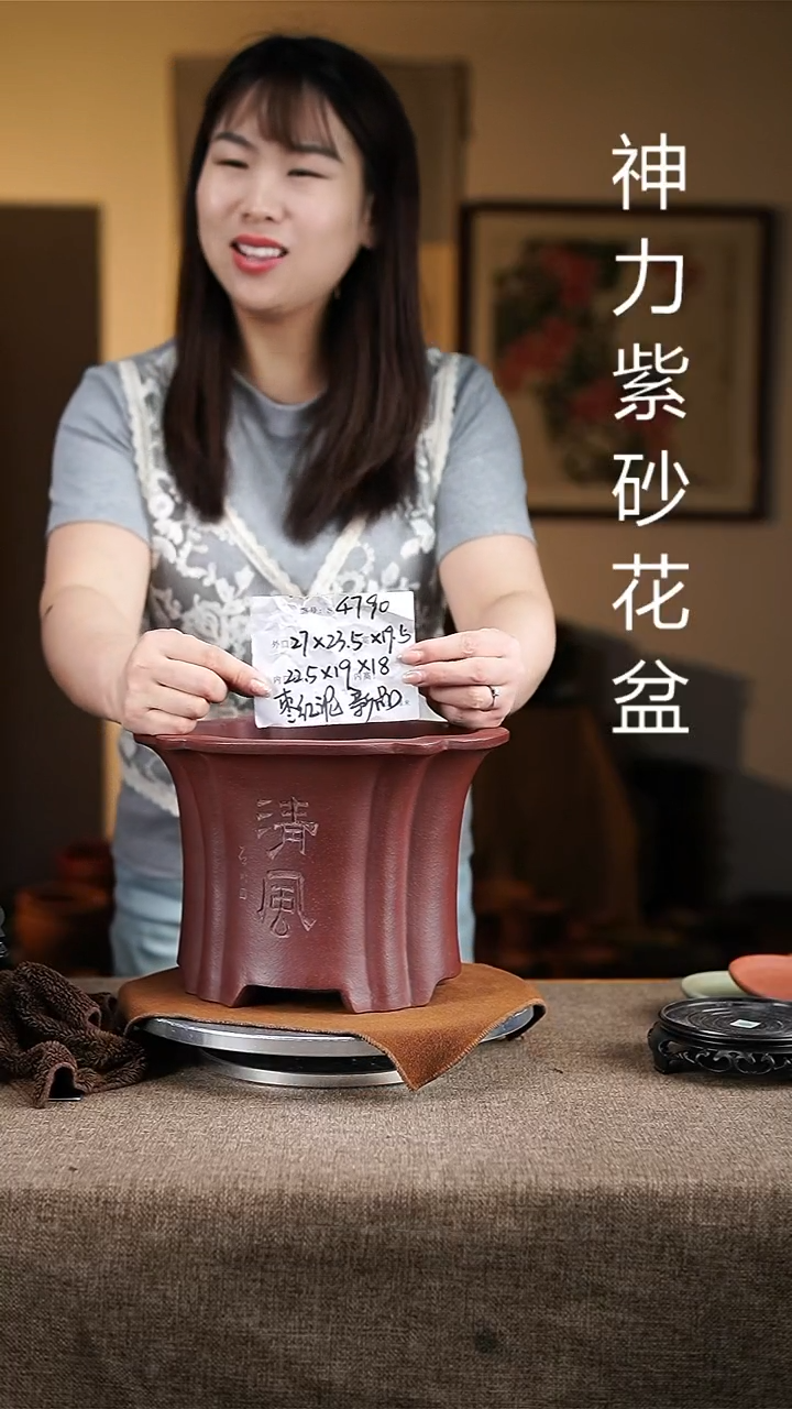 紫砂花盆紫砂花盆4790