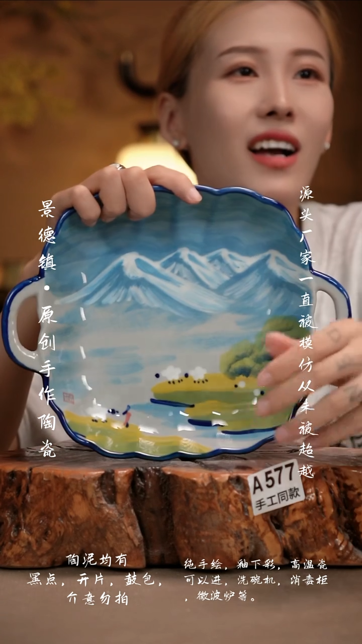 其他A577新十二器瓷器
