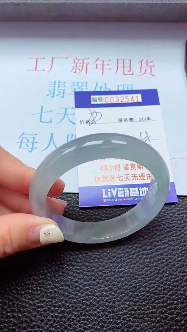 【闪购商品】以实物为准0000032541