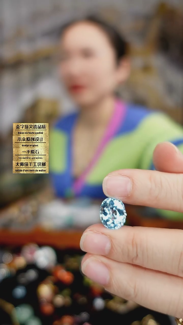 【闪购商品】托帕石裸石未镶嵌刻面 蓝色