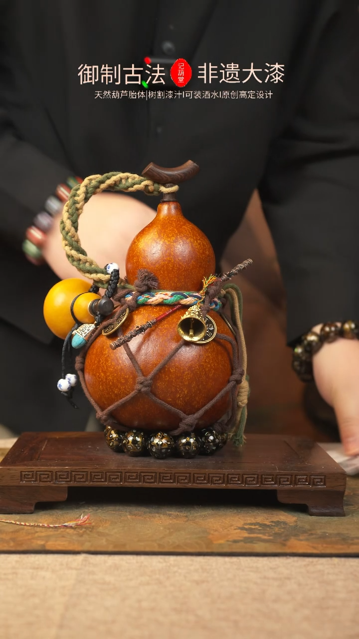 【闪购商品】243大漆葫芦一物一拍记葫堂出品