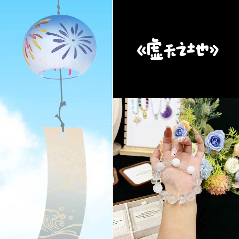 【虚无之地】天然奶白晶手串多样性发货 发其一Z-673