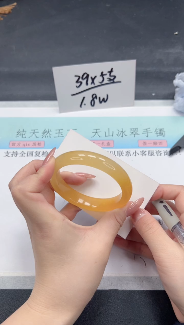 【闪购商品】石英质玉手镯未镶嵌A139-57.3