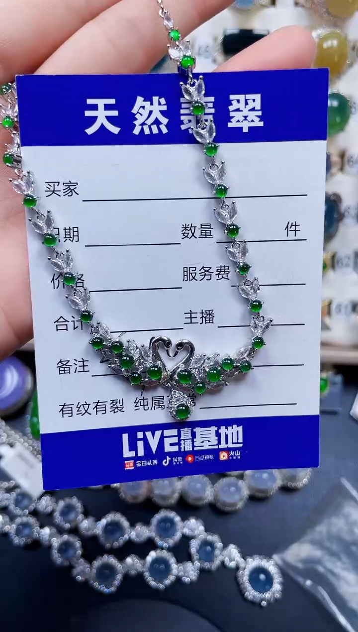 颈饰银S925镶嵌翡翠419