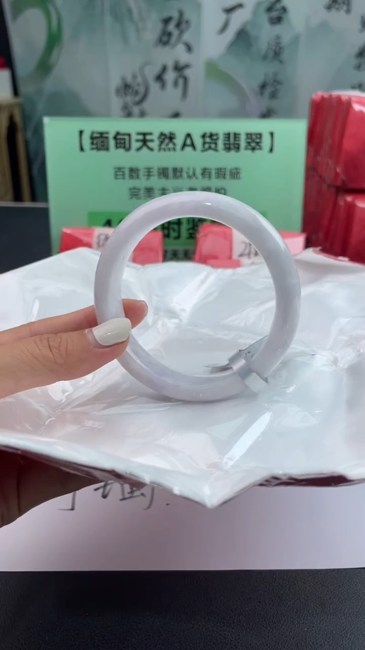 【闪购商品】翡翠手镯未镶嵌翡翠手镯（微瑕）1