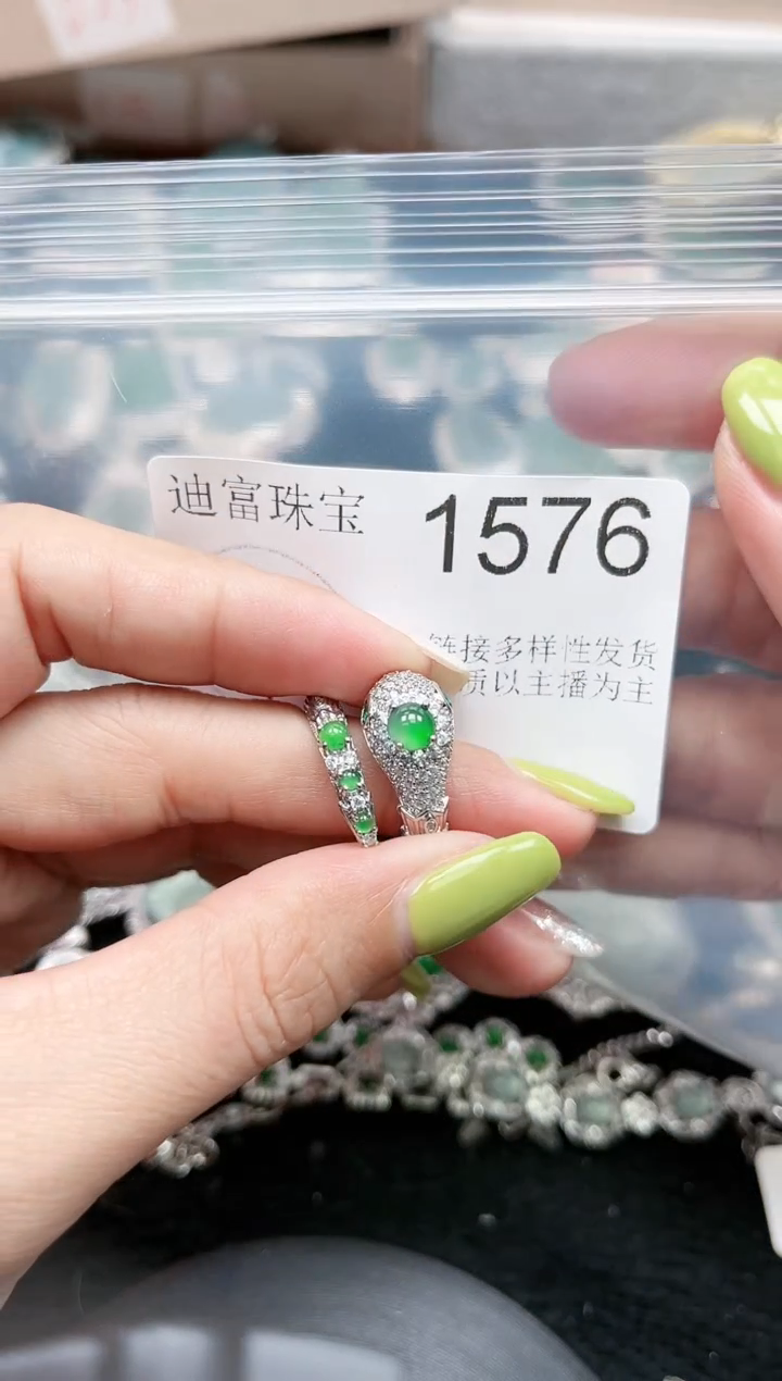 【闪购商品】翡翠颈饰未镶嵌1576赠皮绳