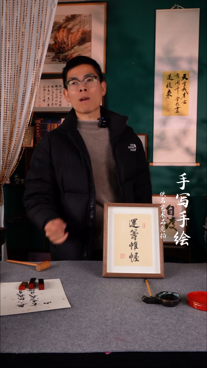 书法猫**?书法老师手写的10寸884