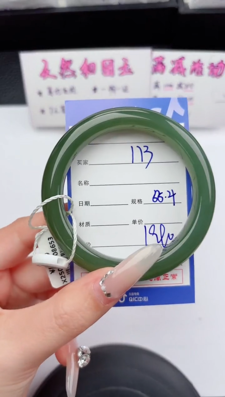 未镶嵌手镯和田玉173嗨购微色差T5