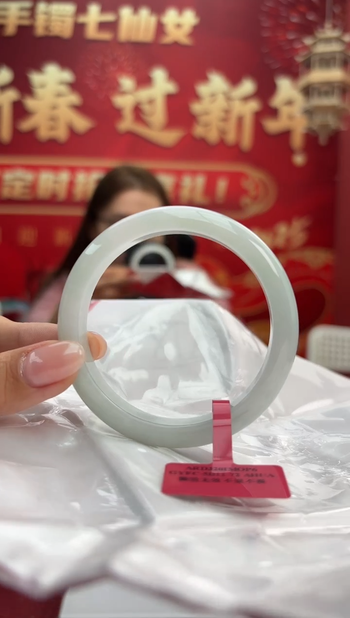 【闪购商品】翡翠手镯未镶嵌11手镯