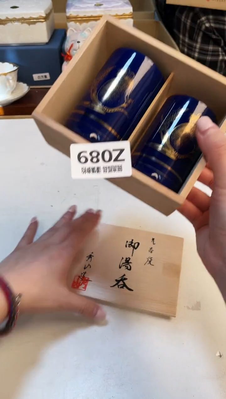 【闪购商品】3213213123213321