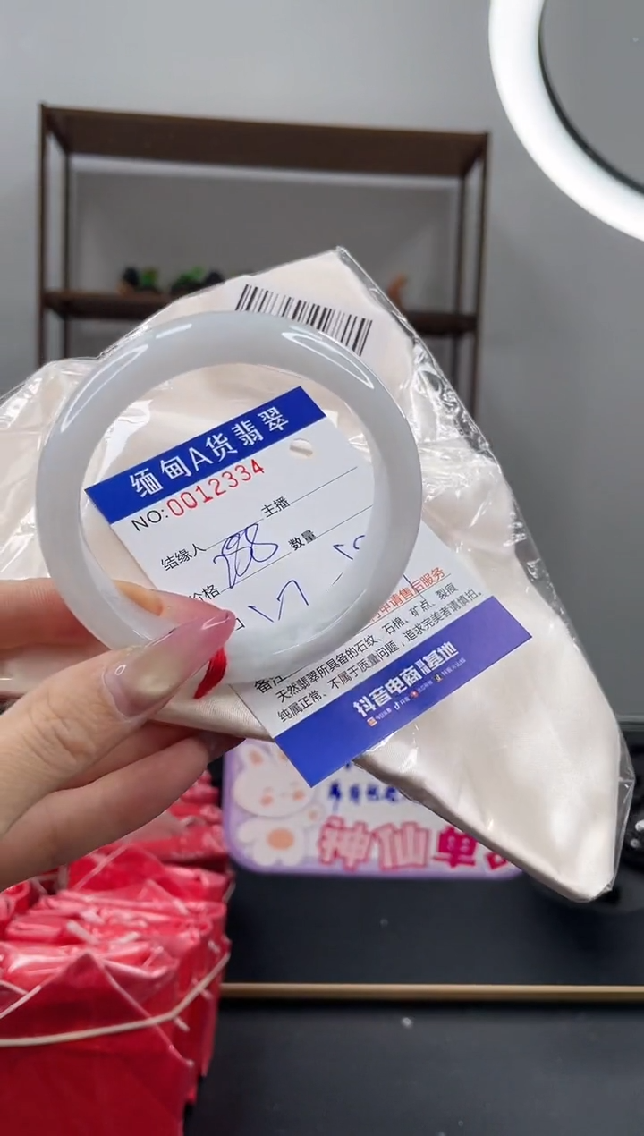 未镶嵌手镯翡翠288.00