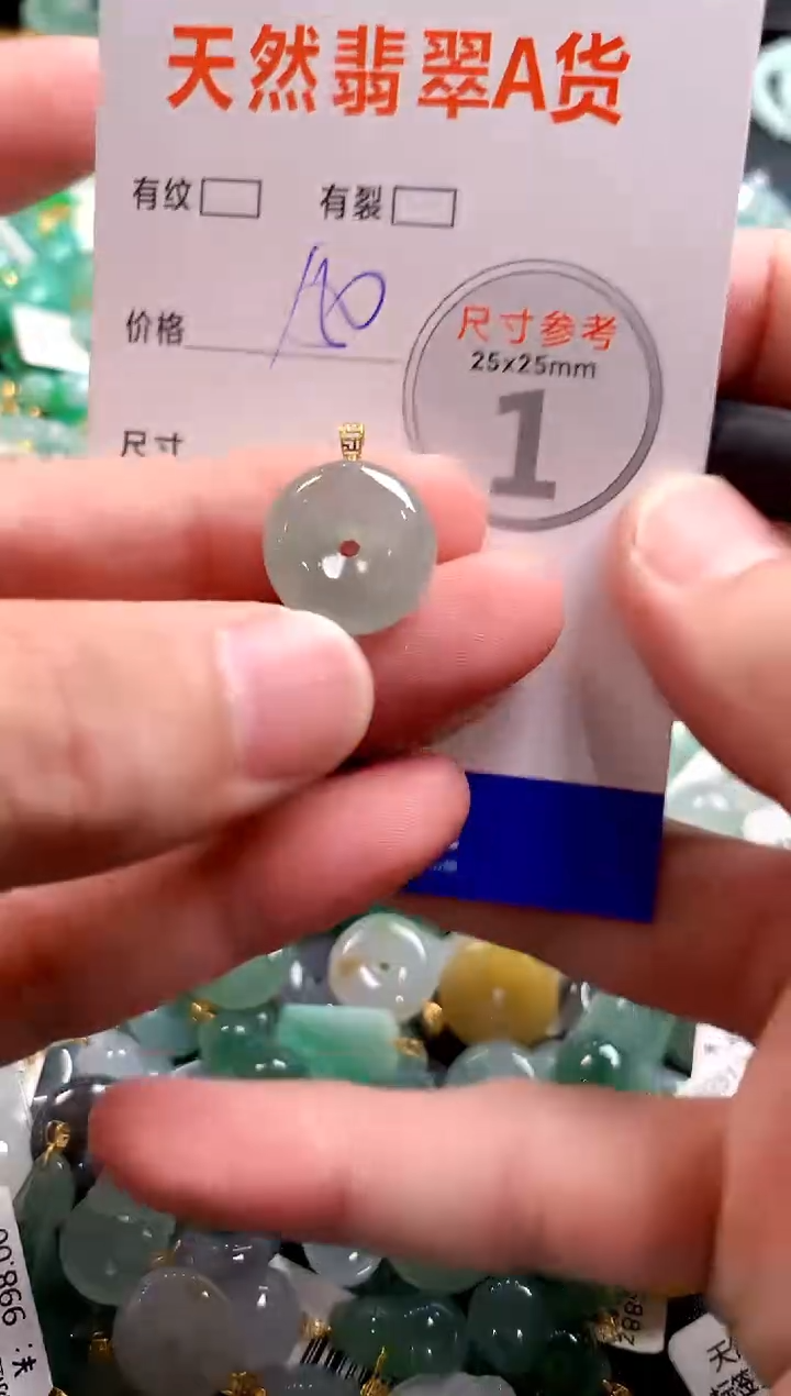 颈饰18K金镶嵌翡翠0735809080